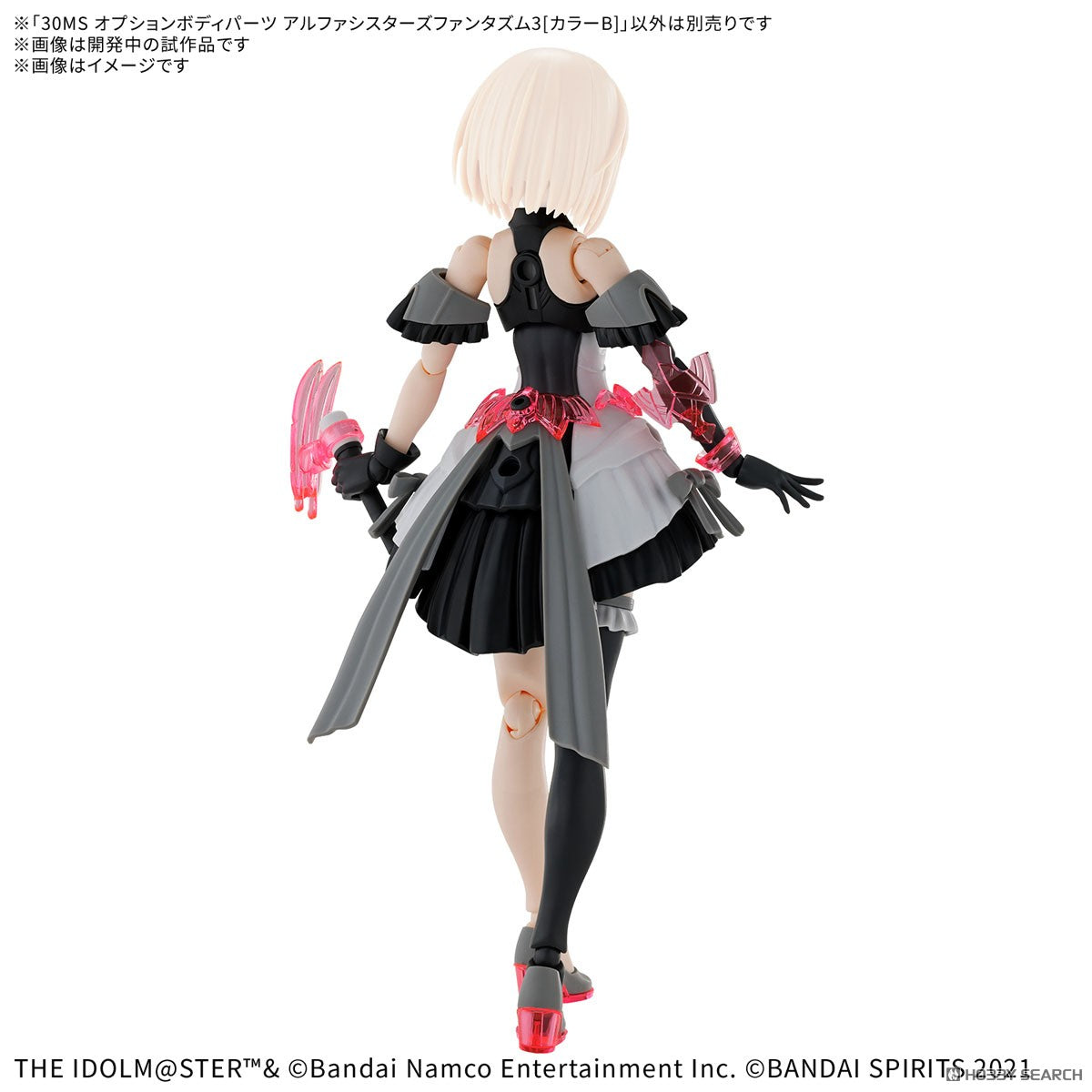 Bandai 30 Minutes OPTION BODY PARTS ALPHA SISTERS PHANTASM 3 (COL. B) NOT FIGURE