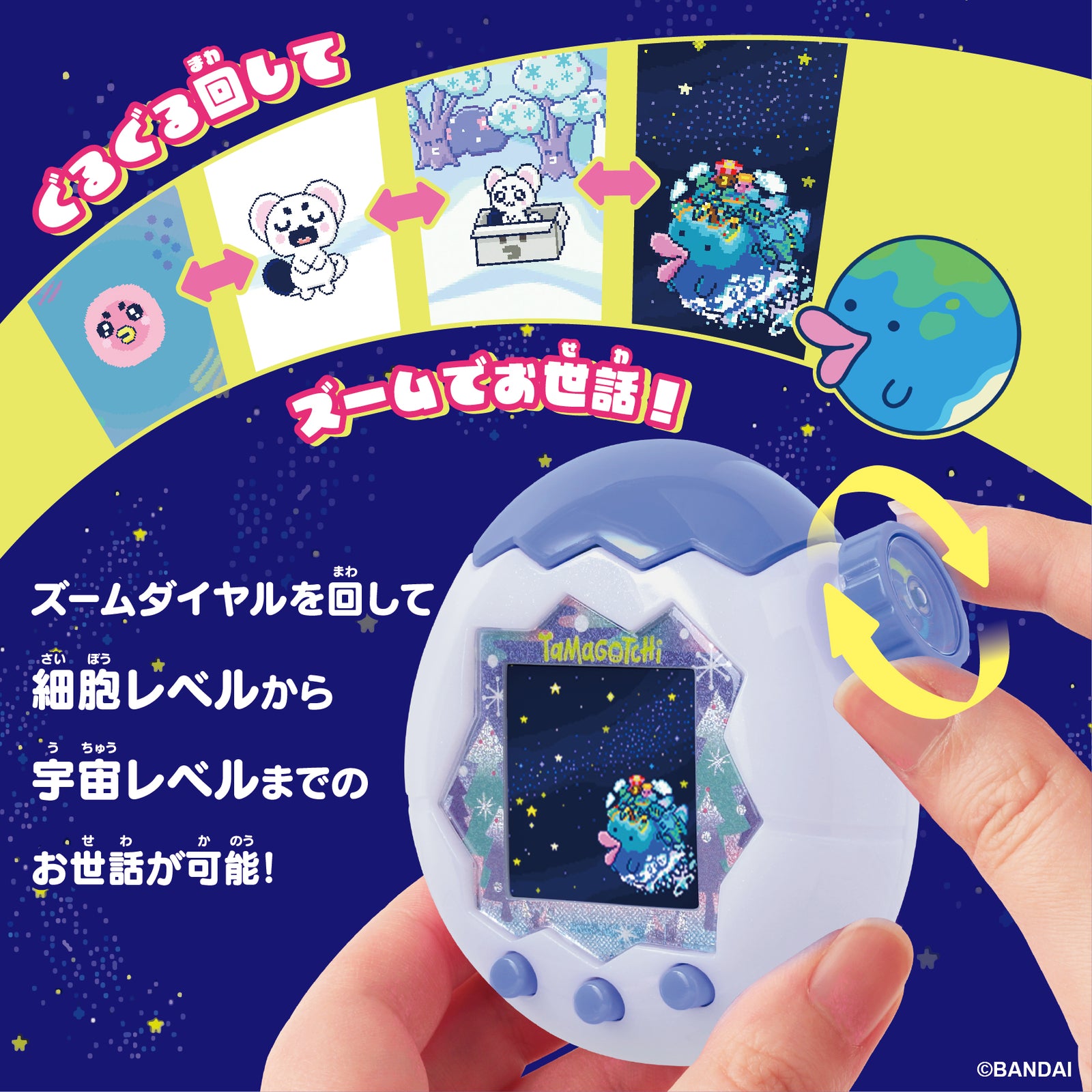 (Pre-order) Bandai Tamagotchi Paradise White Glacier Pet Game Toy For Children