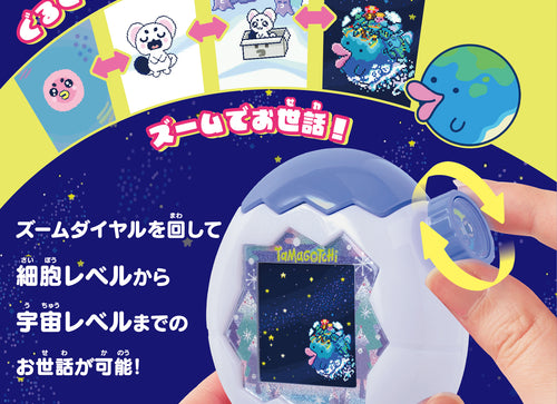 Load image into Gallery viewer, (Pre-order) Bandai Tamagotchi Paradise White Glacier Pet Game Toy For Children
