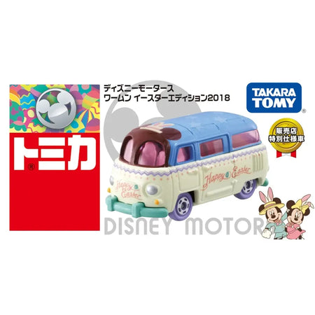 Takara Tomy Tomica Disney Motors Die-cast Car - Worm'n Easter Edition Asia Ver