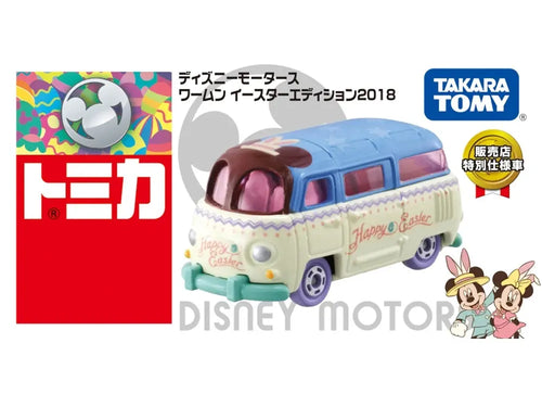 Load image into Gallery viewer, Takara Tomy Tomica Disney Motors Die-cast Car - Worm'n Easter Edition Asia Ver

