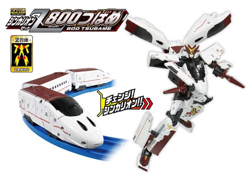 Load image into Gallery viewer, Takara Tomy Plarail Shinkalion Z Series - Z 800 Tsubame Deformation Robot
