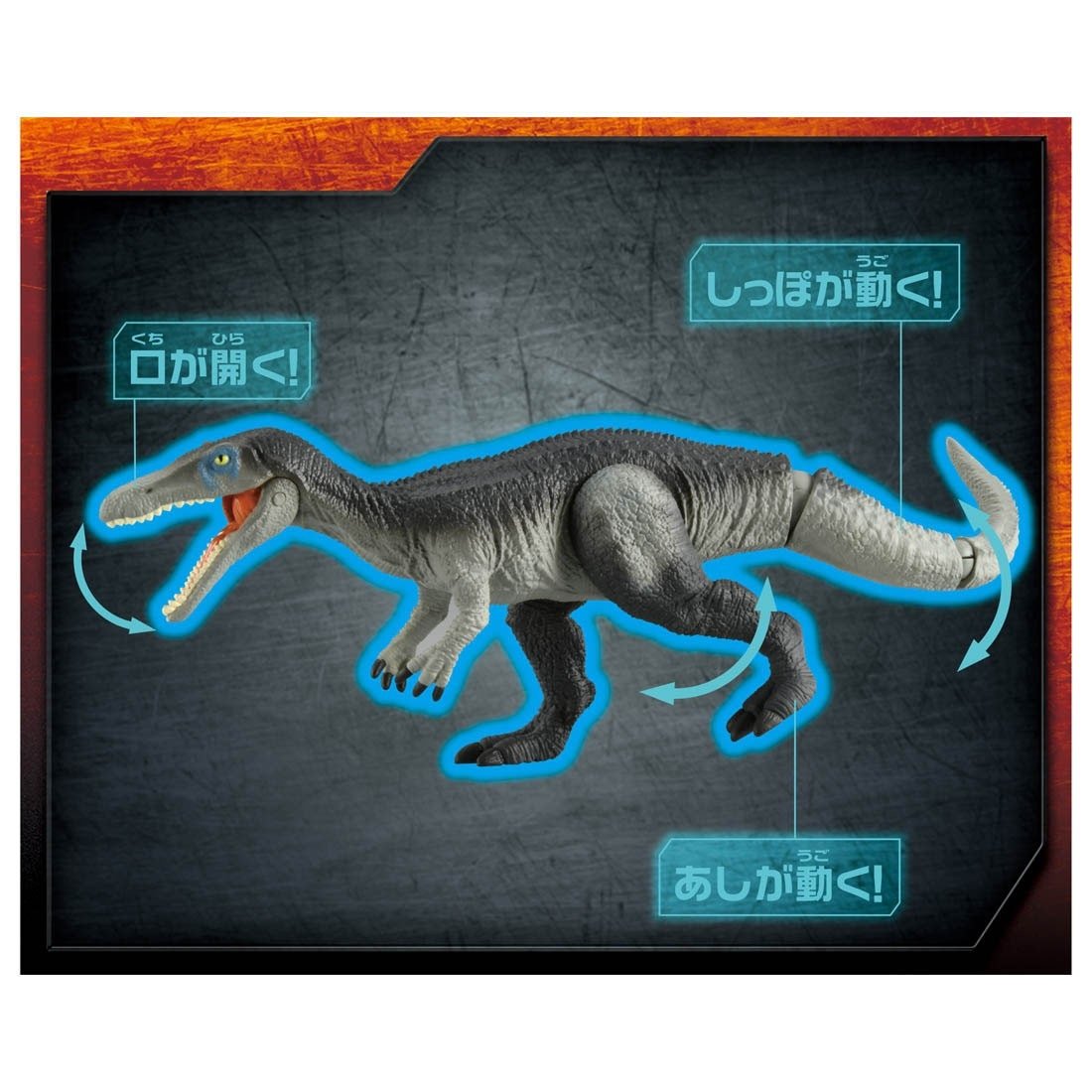 Takara Tomy ANIA Animal - Jurassic World Baryonyx dinosaur Action Figure
