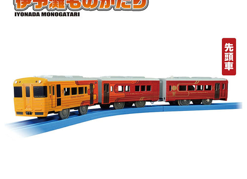 Load image into Gallery viewer, Takara Tomy Plarail S-64 Iyonada Monogatari Model Train Set
