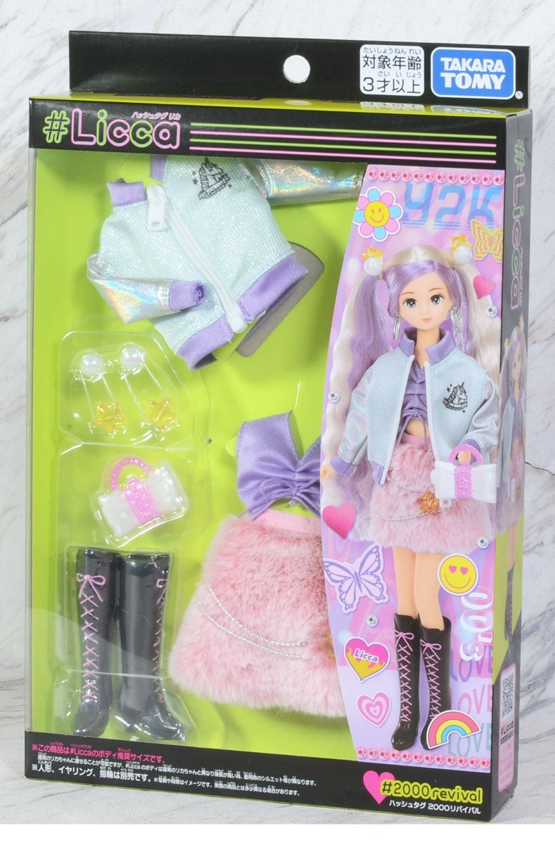 Takara Tomy Licca Chan Doll Dress - 2000 Revival Wear