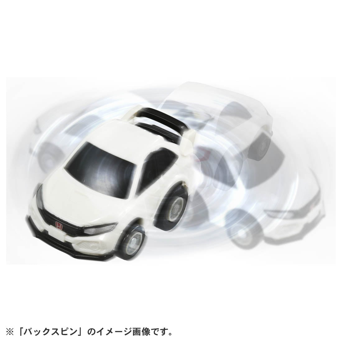 Takara Tomy Tomica ChoroQ Pull Back Diecast :e-05 Honda Civic Type R (FK8) (1st)