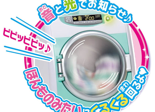Load image into Gallery viewer, Takara Tomy Licca Doll Accessory - LF-02 Washing Machine Kurukuru Sentakuki
