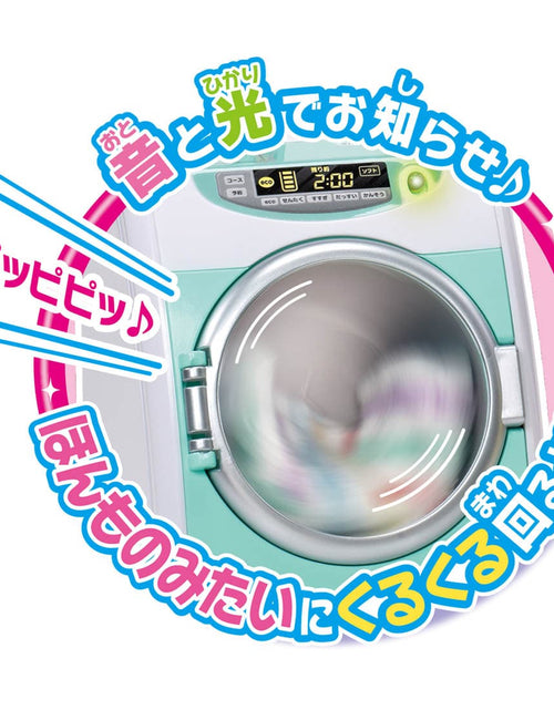 Load image into Gallery viewer, Takara Tomy Licca Doll Accessory - LF-02 Washing Machine Kurukuru Sentakuki
