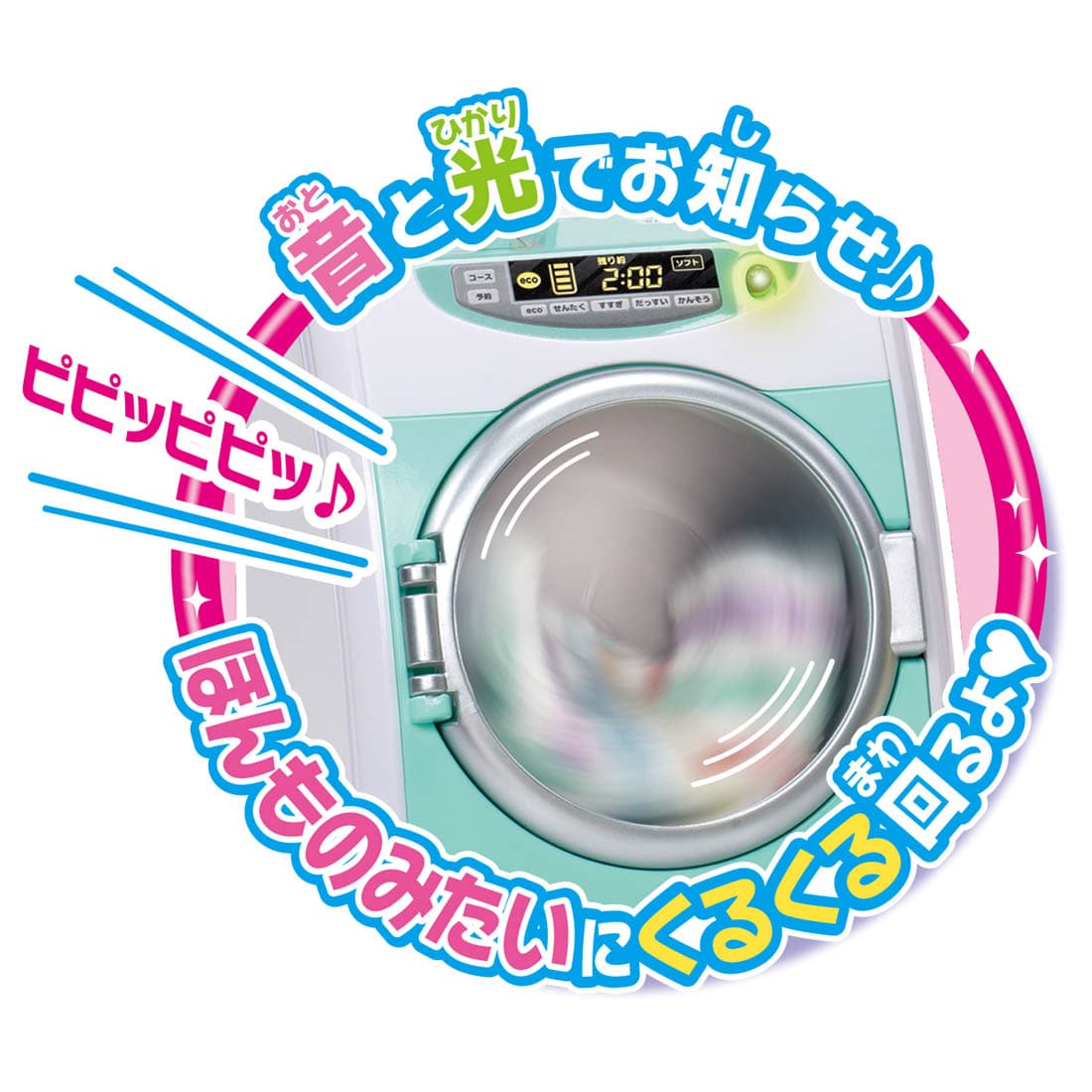 Takara Tomy Licca Doll Accessory - LF-02 Washing Machine Kurukuru Sentakuki
