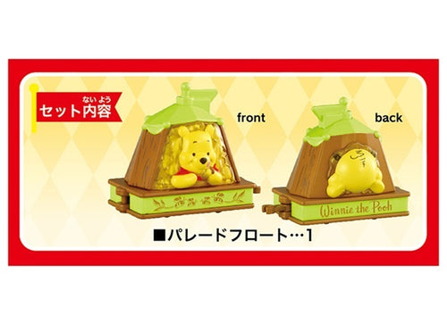 Load image into Gallery viewer, Takara Tomy Dream Tomica Model Car - Disney Parade No. 175 Winnie the Pooh
