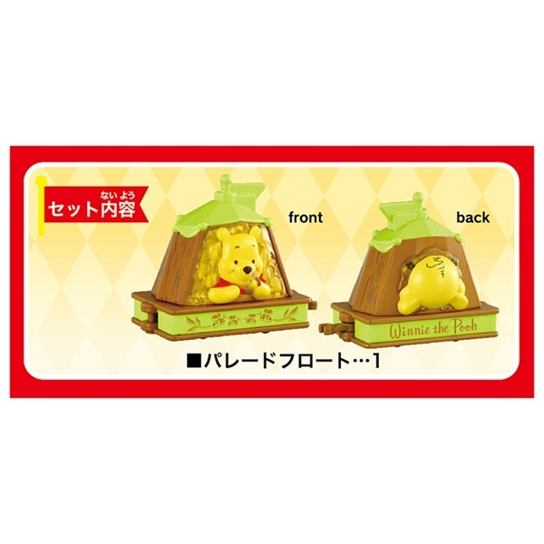 Takara Tomy Dream Tomica Model Car - Disney Parade No. 175 Winnie the Pooh