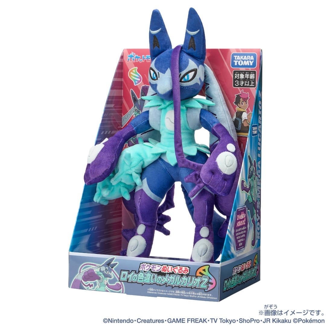 Takara Tomy Pokemon Plush Toy: Shiny Mega Lucario Z (Roy) Stuffed Toy