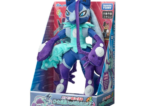 Load image into Gallery viewer, Takara Tomy Pokemon Plush Toy: Shiny Mega Lucario Z (Roy) Stuffed Toy

