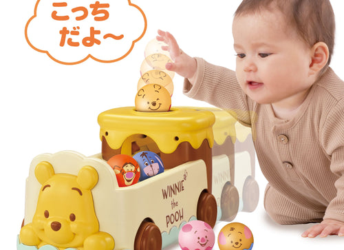 Load image into Gallery viewer, Takara Tomy Chase and Count Disney 2 Way Come with Me Ball Bus Winnie the Pooh

