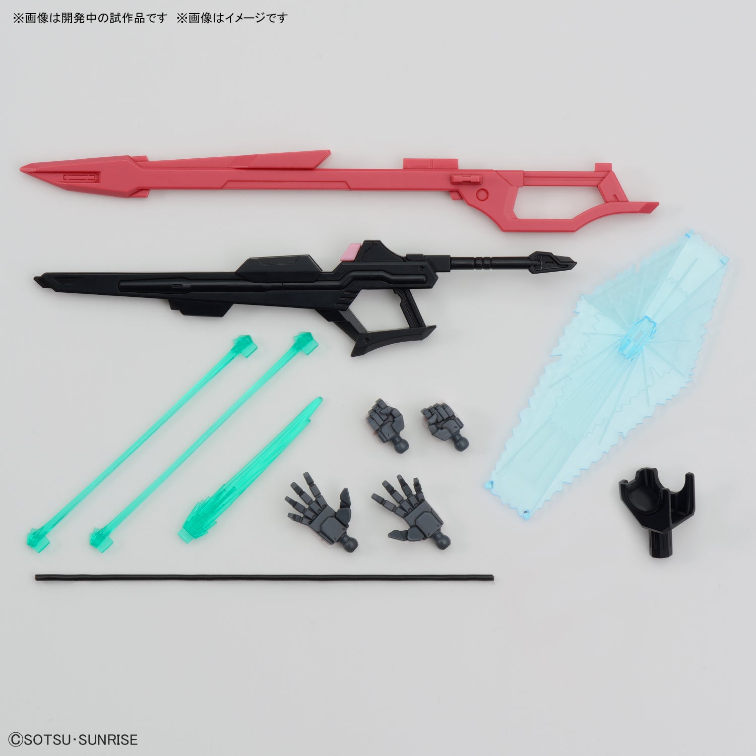Bandai HG 1/144 GUNDAM PERFECT STRIKE FREEDOM ROUGE Model Kit