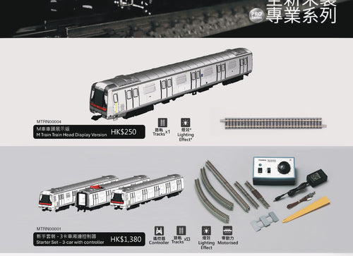 Load image into Gallery viewer, Tiny City Diecast Model 1/160 - N Scale M Train Refurbished (1st Car Display)
