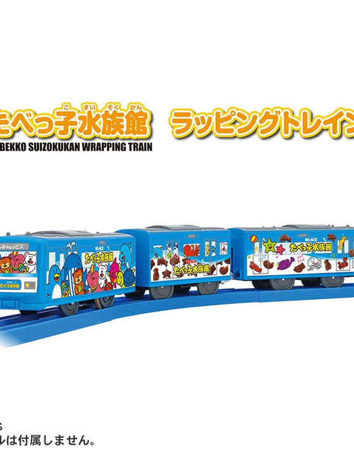 Load image into Gallery viewer, Takara Tomy Plarail Tabekko Aquariums Wrapping Train Playset (No Track)
