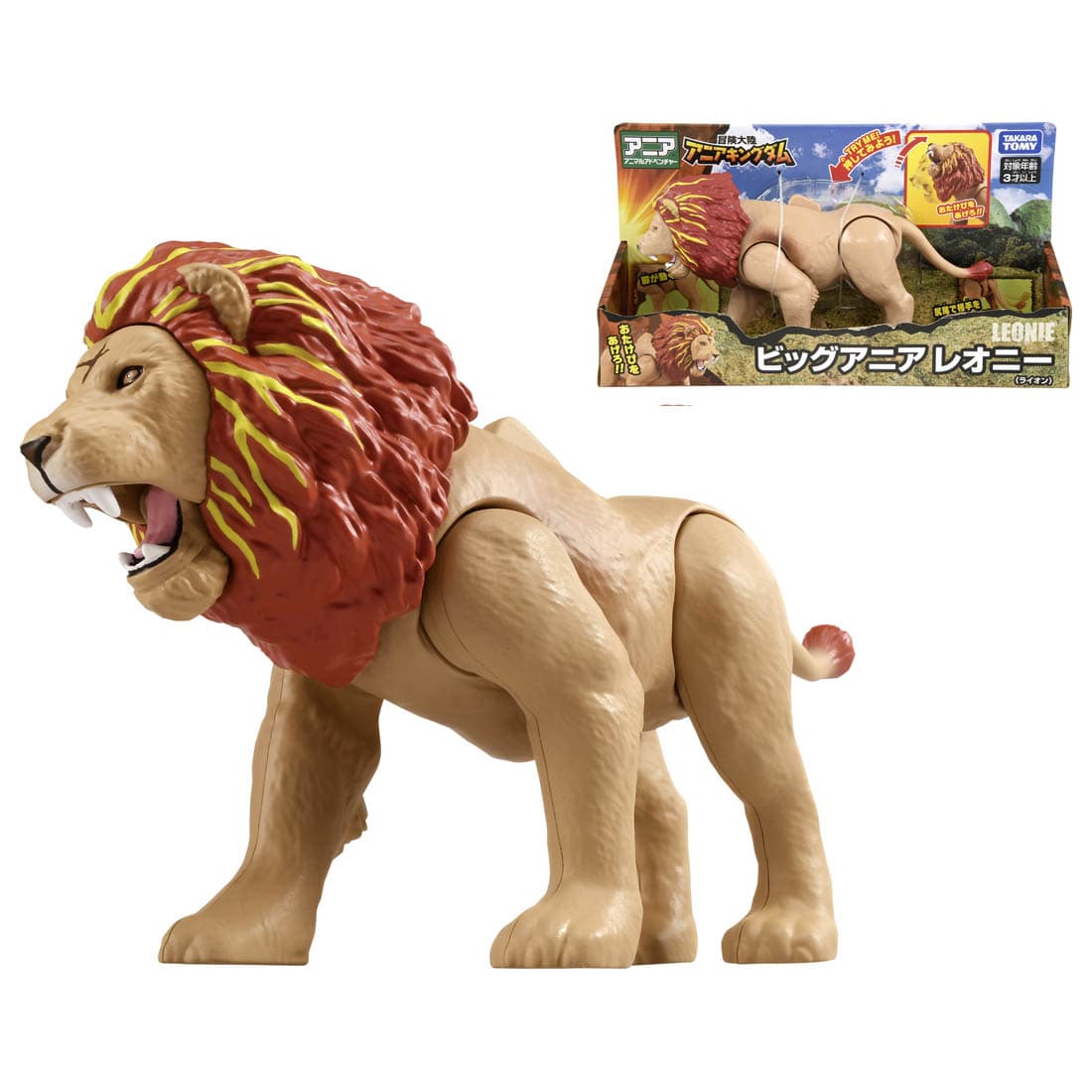 Takara Tomy Adventure Continent Ania Kingdom Big Ania Leonie (Lion) Figure