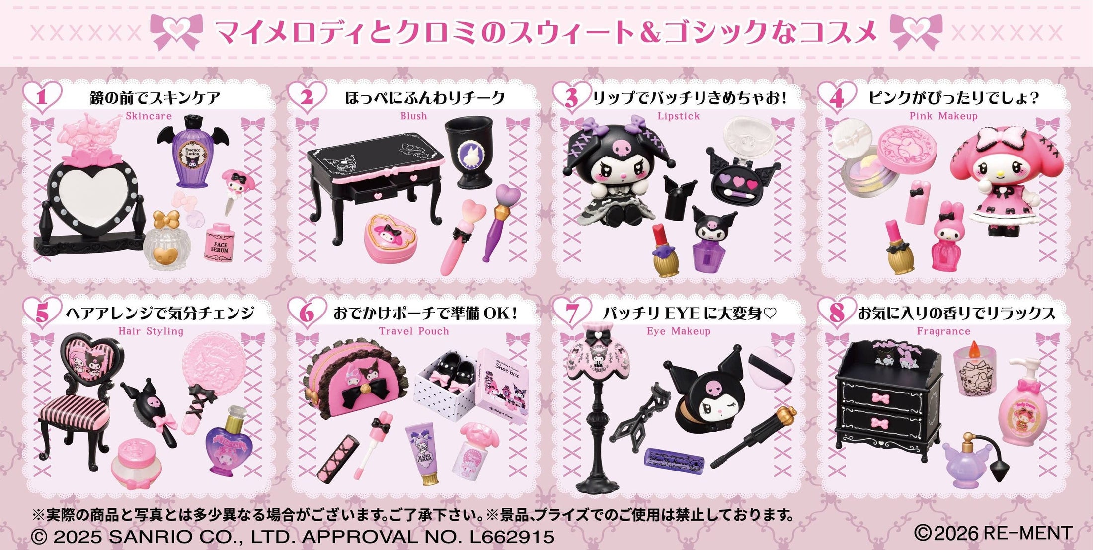 Re-Ment My Melody & Kuromi Cosmetics Full set of 8 Mini Candy Toy