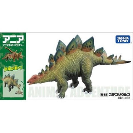 Takara Tomy ANIA Animal Advantage Figure AL-03 Stegosaurus Model Dinosaur Japan