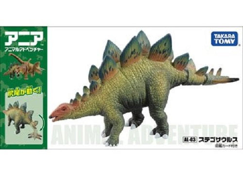 Load image into Gallery viewer, Takara Tomy ANIA Animal Advantage Figure AL-03 Stegosaurus Model Dinosaur Japan
