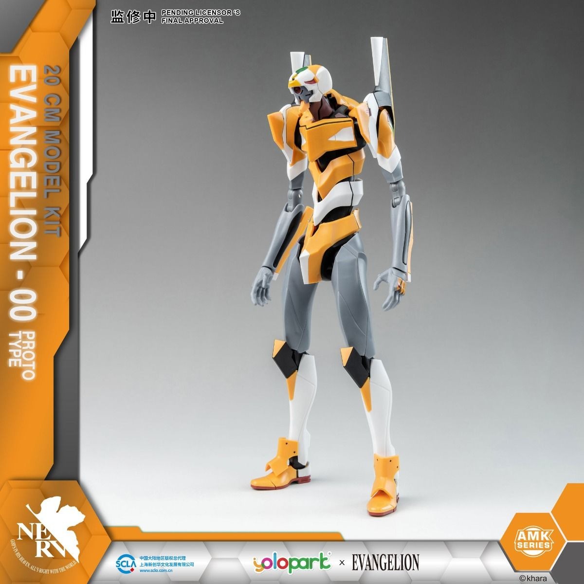 Yolopark YPAMKEV00 AMK Series EVANGELION EVA-00 20cm Model Kit Figure