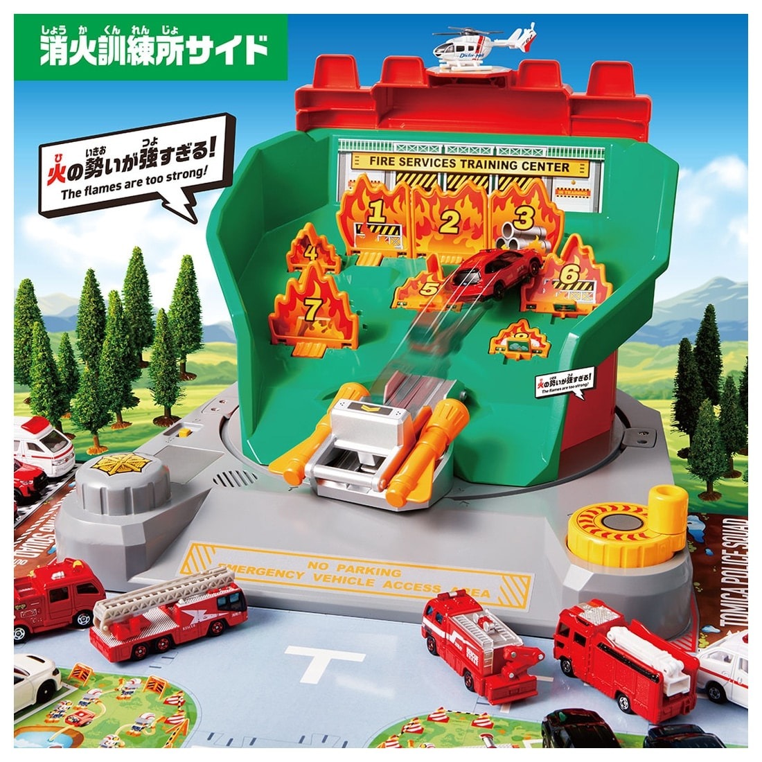 Takara Tomy Tomica Tomica World Sound Firefighting Training Center Playset