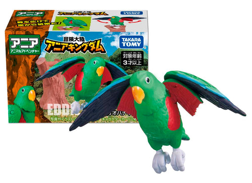 Load image into Gallery viewer, Takara Tomy Adventure Continent Ania Kingdom Eddie (Moluccan Eclectus) Figure
