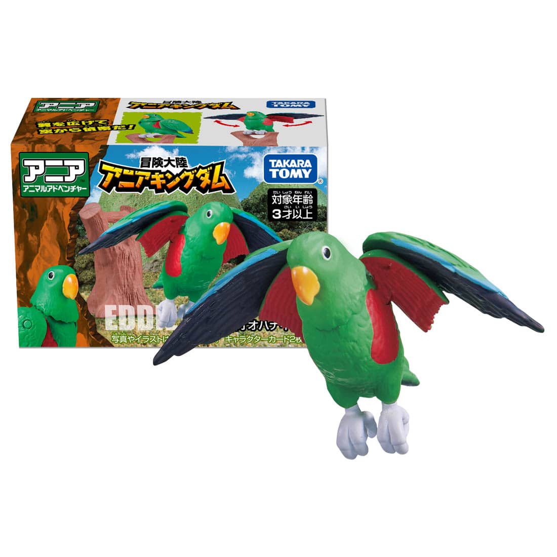 Takara Tomy Adventure Continent Ania Kingdom Eddie (Moluccan Eclectus) Figure