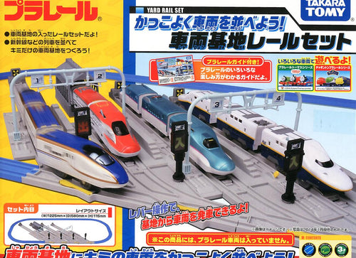 Load image into Gallery viewer, Takara Tomy Tomica Plarail Let's Line Up the vehicles coolly! Base Rail Set

