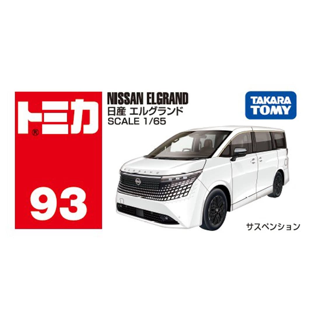 Takara Tomy Tomica No. 93 1/65 Nissan Elgrand Diecast Model Car