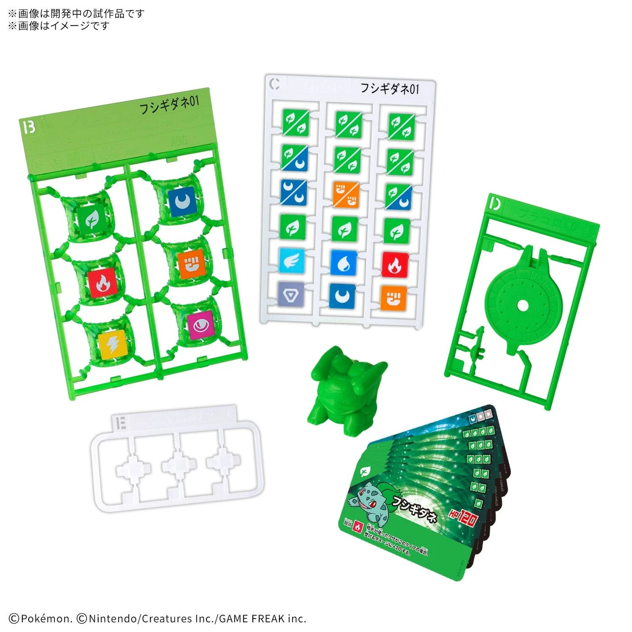 Bandai Tabletop Games Miniature Pokemon Plakoro Starter Set Bulbasaur 01