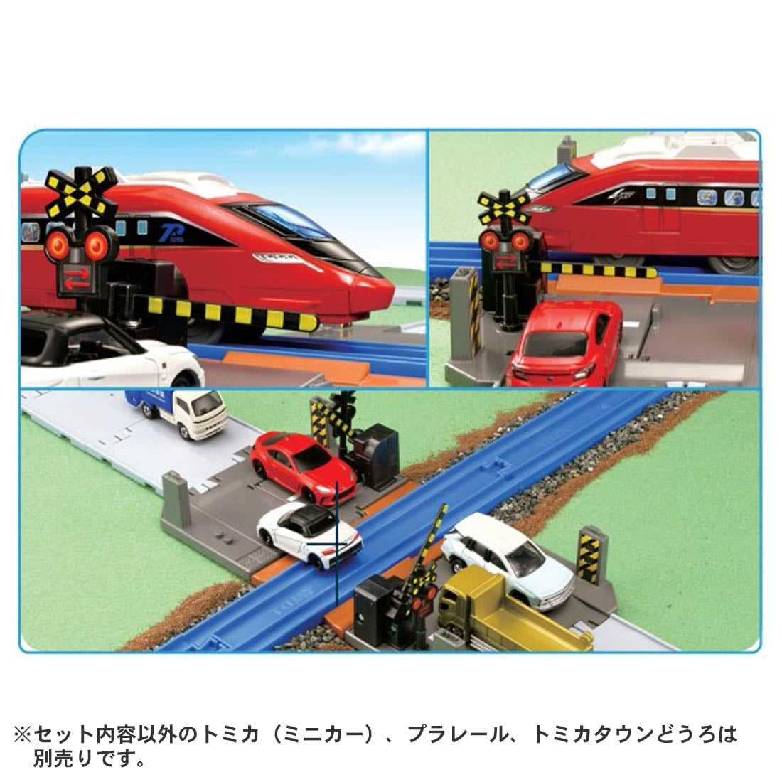 Takara Tomy Tomica Town Accessory - Tomica Town Railroad Crossing (NO CAR)