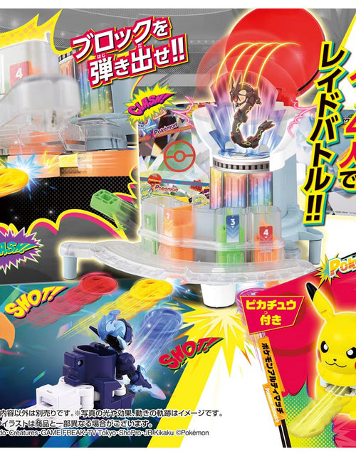 Load image into Gallery viewer, Takara Tomy Pokemon Ultimatch 10 Blake Raid Tower Character Toy Set
