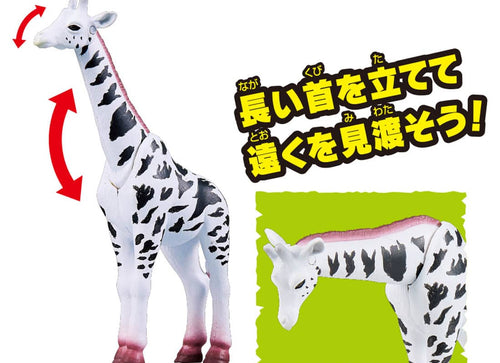 Load image into Gallery viewer, Takara Tomy Adventure Continent Ania Kingdom Amine (Reticulated Giraffe) Figure
