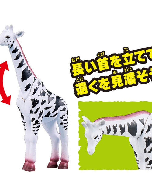 Load image into Gallery viewer, Takara Tomy Adventure Continent Ania Kingdom Amine (Reticulated Giraffe) Figure

