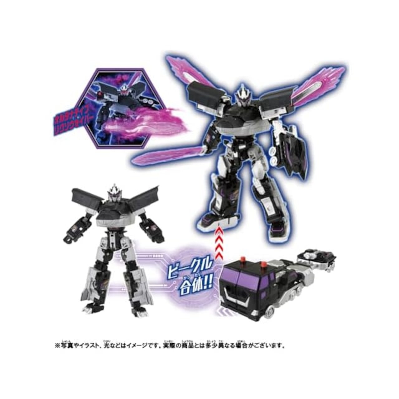 Takara Tomy Shinkalion CW Alternative Shinkansen Transforming Robot Figure