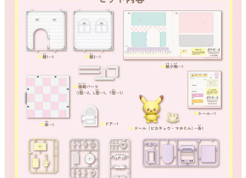 Load image into Gallery viewer, Takara Tomy Pokemon PokePiece House Kitchen Milcery &amp; Pikachu set
