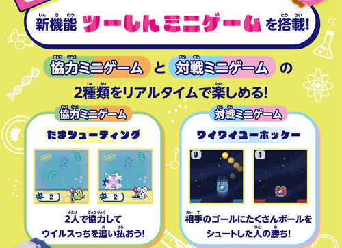 Load image into Gallery viewer, Bandai Tamagotchi Paradise - Orange Tropics Premium Set
