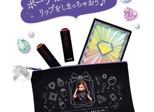 Load image into Gallery viewer, Takara Tomy Licca Licca-chan KATE LICCA Make Up My Color DX Set
