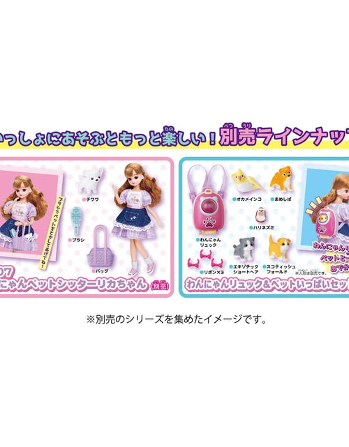 Load image into Gallery viewer, Takara Tomy Licca Chan -  Licca House Licca Dog &amp; Cat Share House Playset
