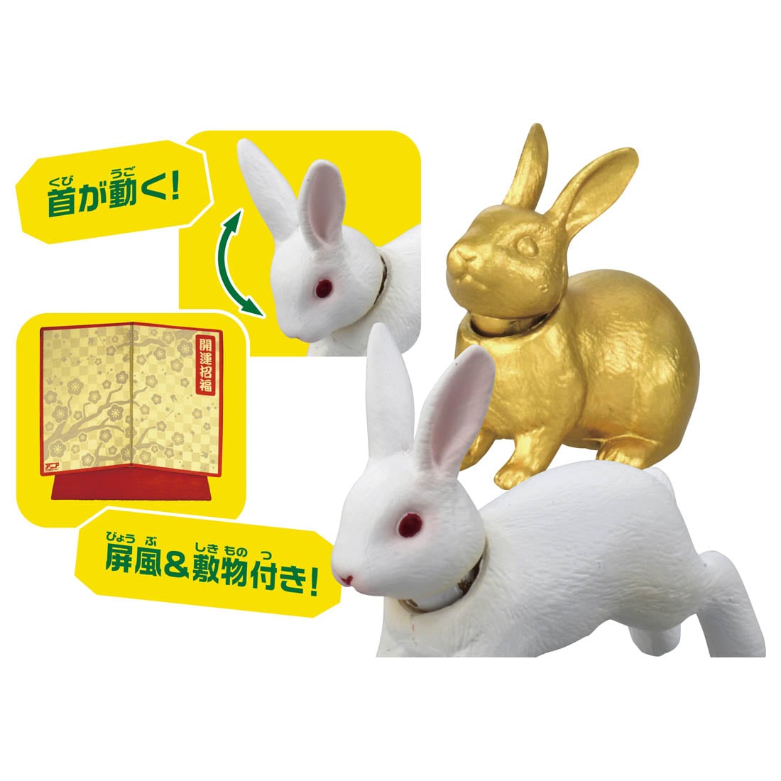 Takara Tomy ANIA animal Action Mini Figure -  Oriental Zodiac Rabbit