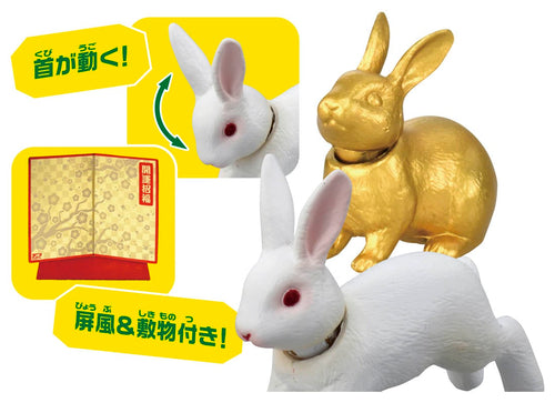 Load image into Gallery viewer, Takara Tomy ANIA animal Action Mini Figure -  Oriental Zodiac Rabbit
