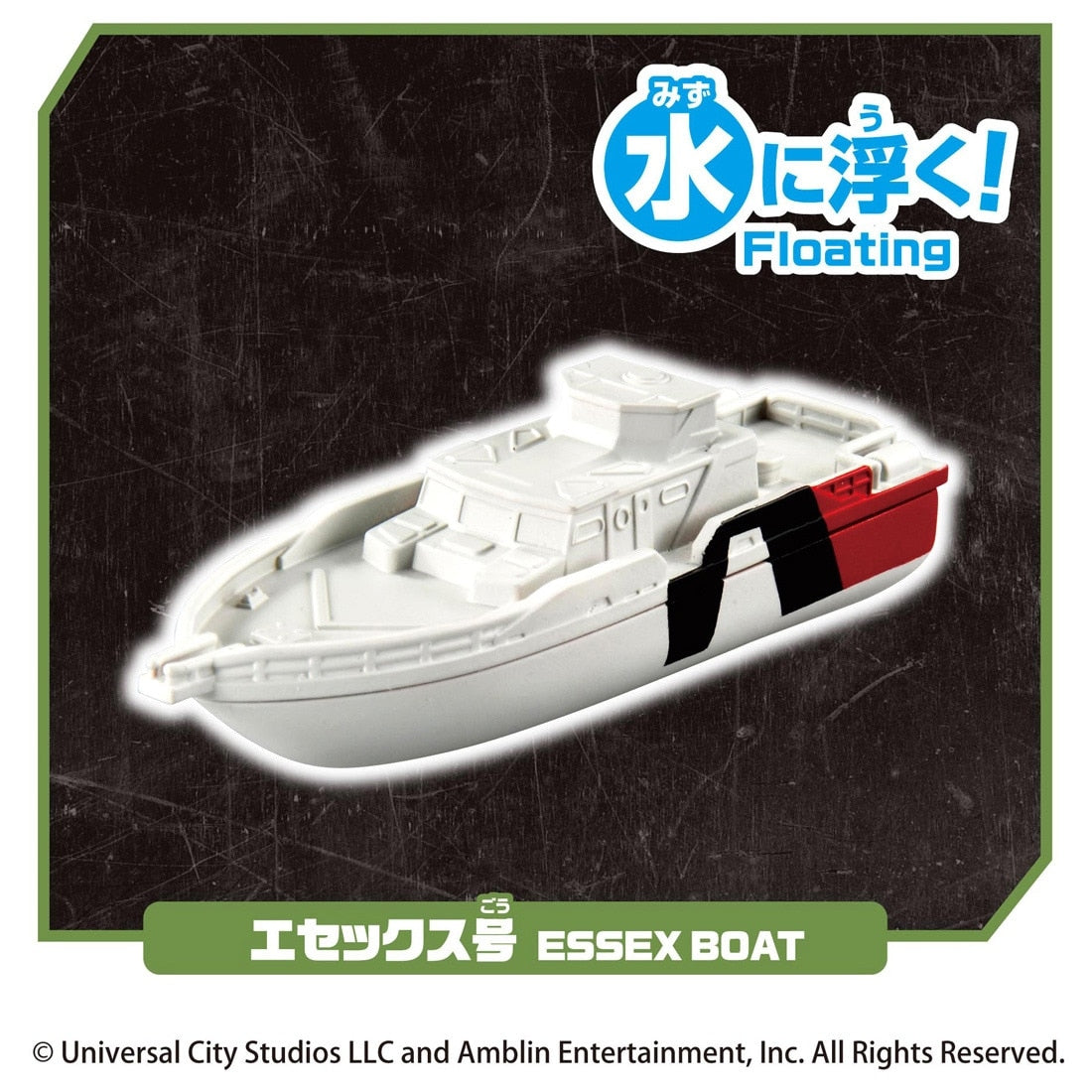 Takara Tomy Ania Figure Set - Jurassic World: Boat Chase on the Open Sea DX