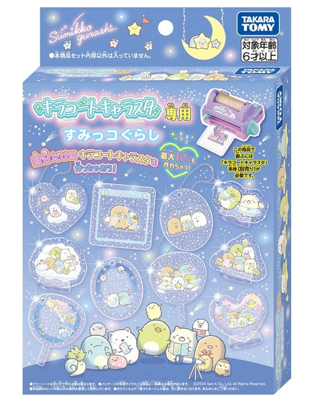 Takara Tomy Kira Coat Character Star Parts Sumikko Refill Set