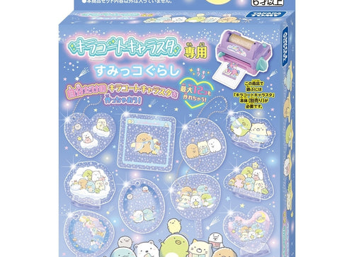 Load image into Gallery viewer, Takara Tomy Kira Coat Character Star Parts Sumikko Refill Set
