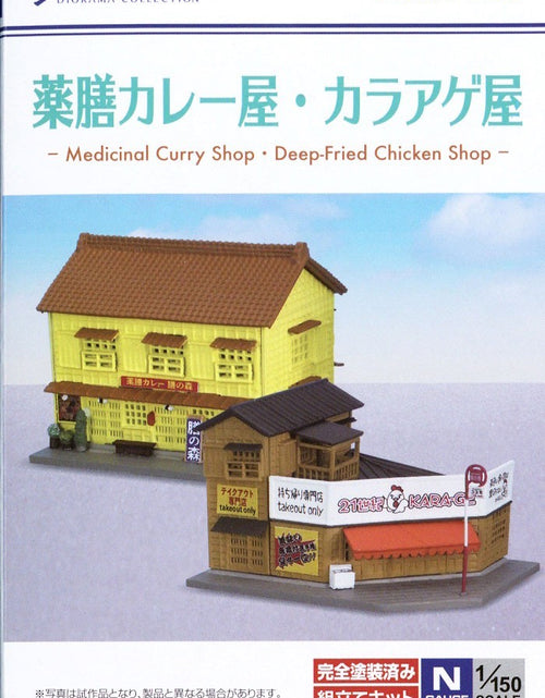 Load image into Gallery viewer, Takara Tomy TOMYTEC Diorama 111-4 Curry Shop - Deep-Fried Chicken Shop
