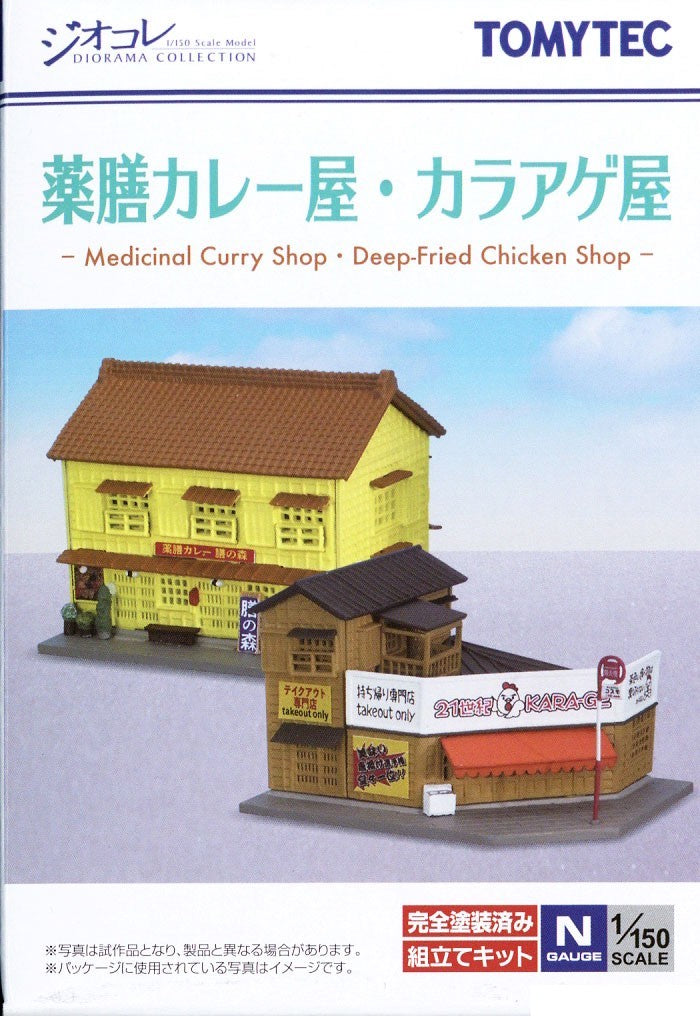 Takara Tomy TOMYTEC Diorama 111-4 Curry Shop - Deep-Fried Chicken Shop