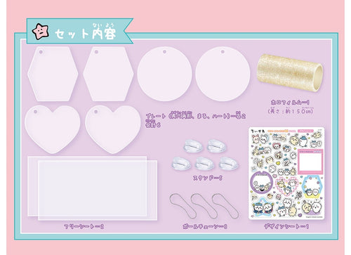 Load image into Gallery viewer, Takara Tomy Kira Coat Chara Sta Chiikawa Refill Set Sticker Machine
