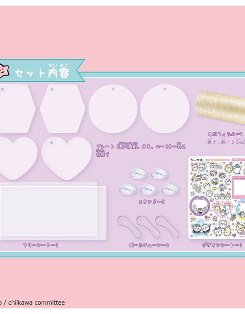 Load image into Gallery viewer, Takara Tomy Kira Coat Chara Sta Chiikawa Refill Set Sticker Machine
